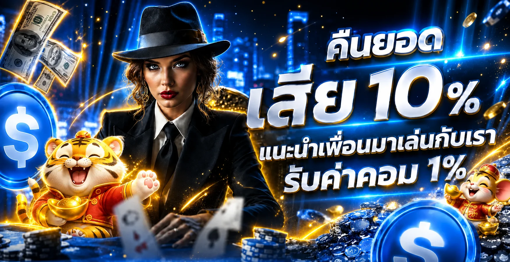 แบนเนอร์ JK33 โปรโมชั่นและคาสิโนออนไลน์