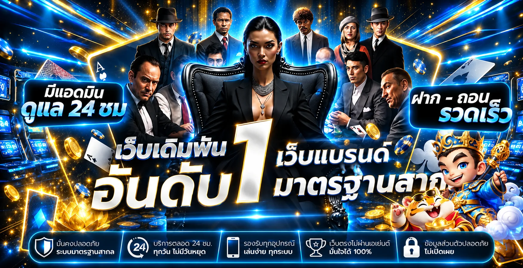 แบนเนอร์ JK33 ทางเข้าเว็บตรงและบริการตลอด 24 ชั่วโมง