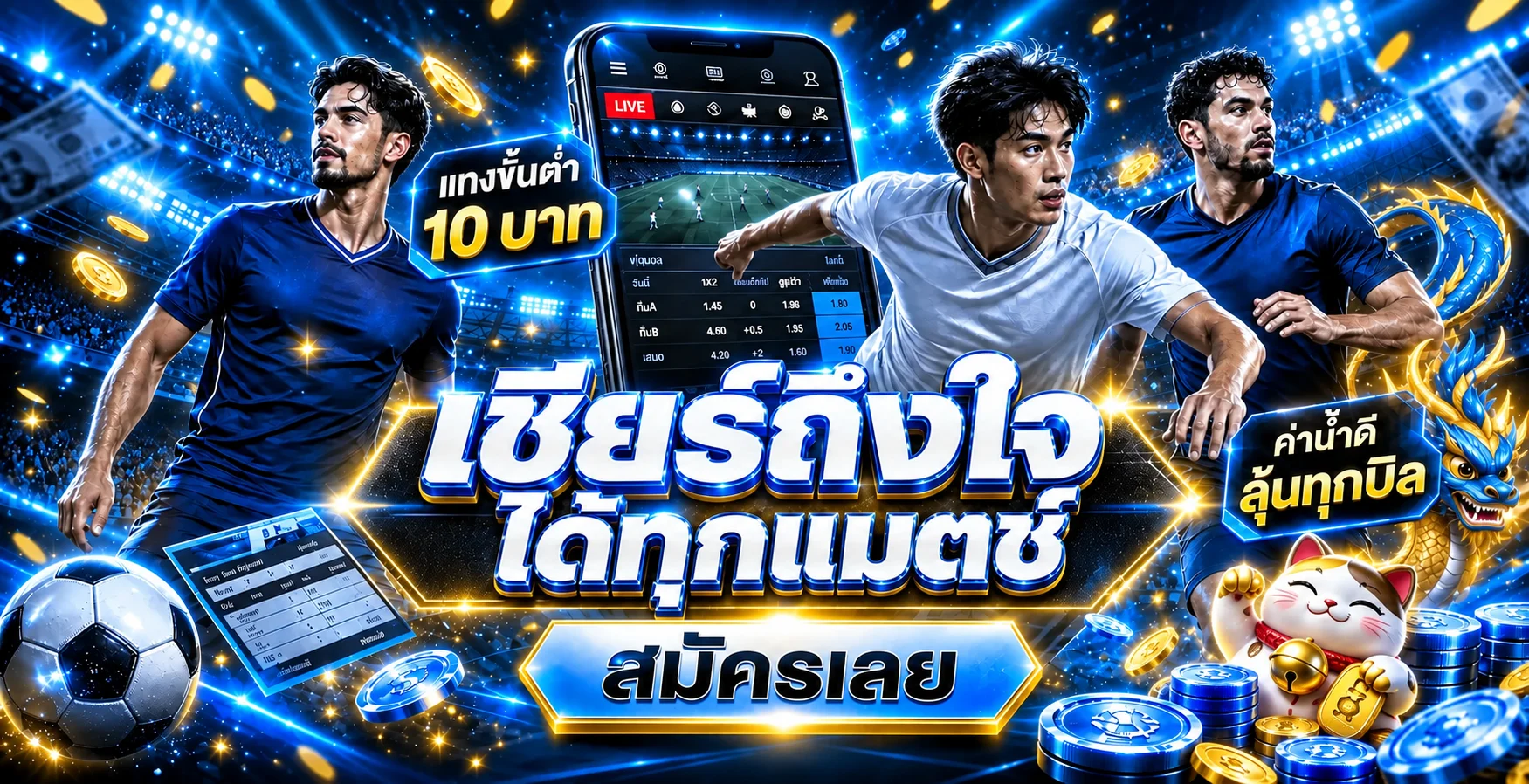 แบนเนอร์ JK33 กีฬาและข้อมูลการแข่งขัน